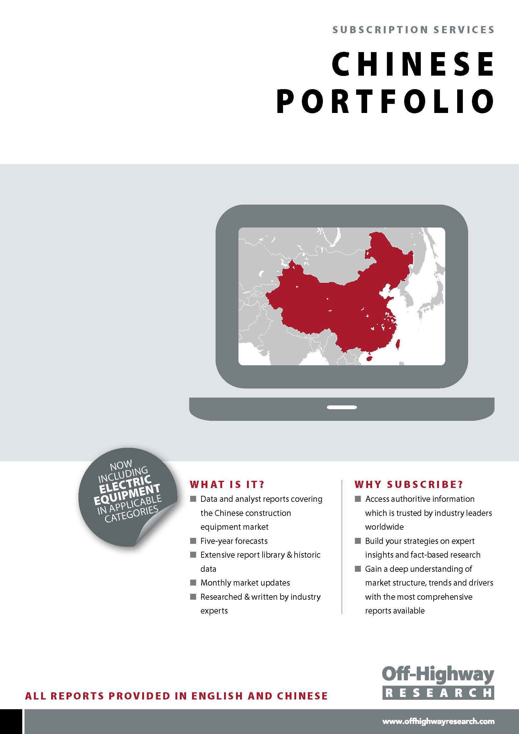 China Portfolio